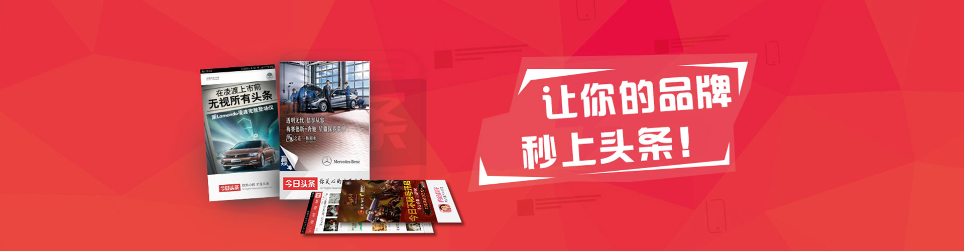 印台百度推广运营