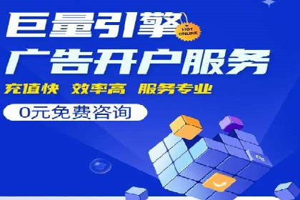 百度竞价SEM的优化策略：从案例看效果提升