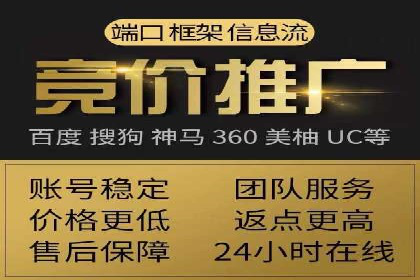 百度竞价推广助力企业品牌崛起案例