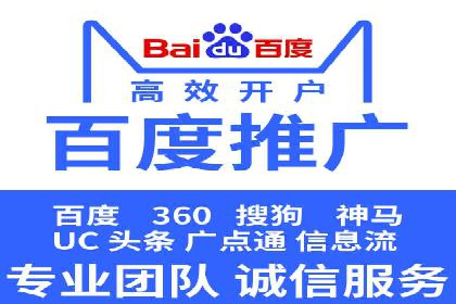 百度竞价推广运营实战：某行业领先企业的经验分享