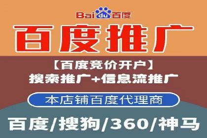 百度搜索营销新趋势：SEO推广的最新案例