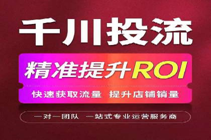 案例分析：百度广告竞价助力中小企业突破市场瓶颈